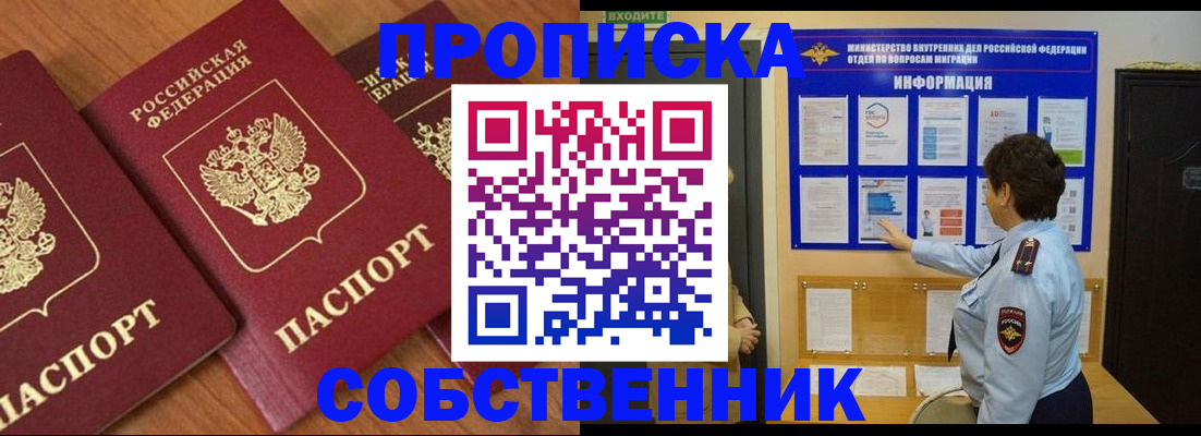 форма 3 в Новоузенске