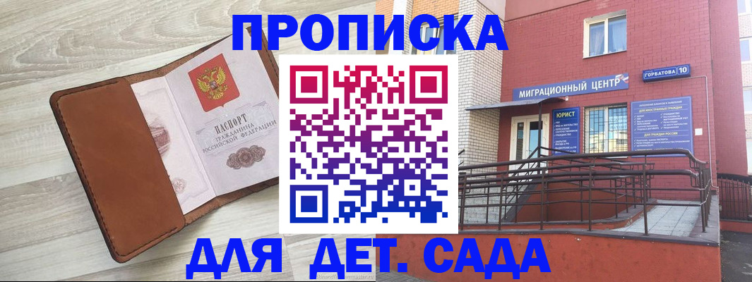 форма 3 в Новоузенске